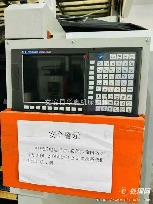 二手數控車床