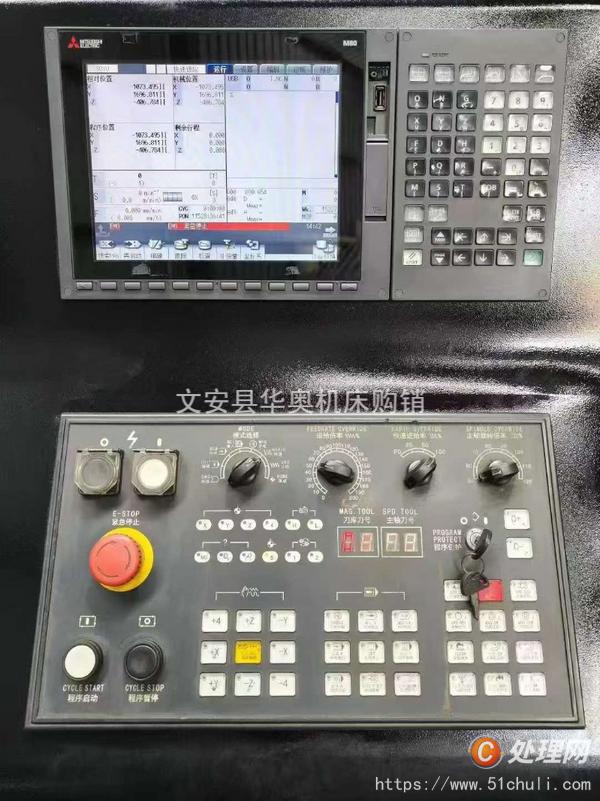 二手加工中心