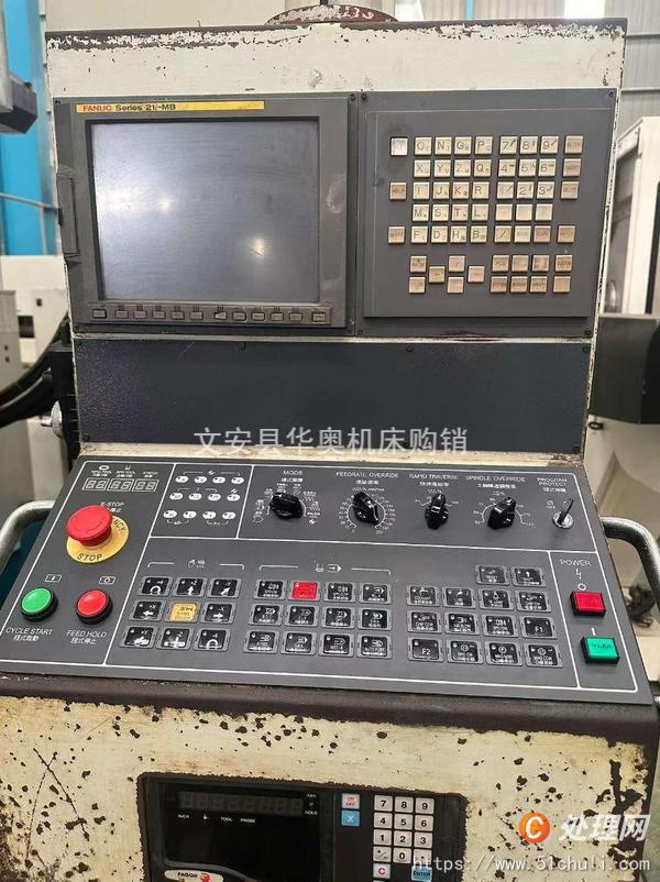 二手加工中心