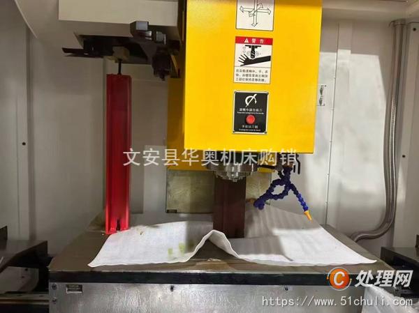 二手加工中心