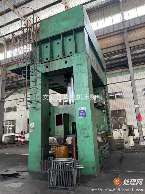 二手液壓機(jī)