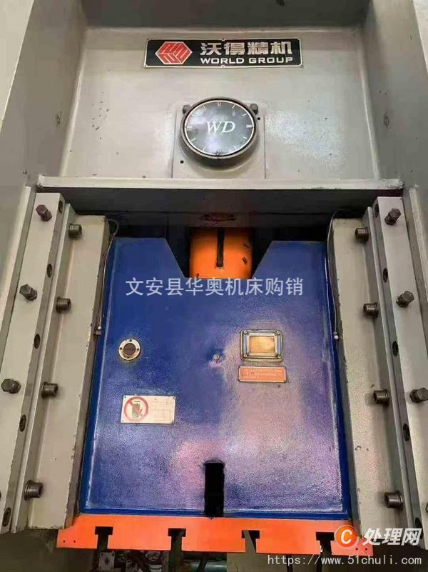 二手壓力機(jī)