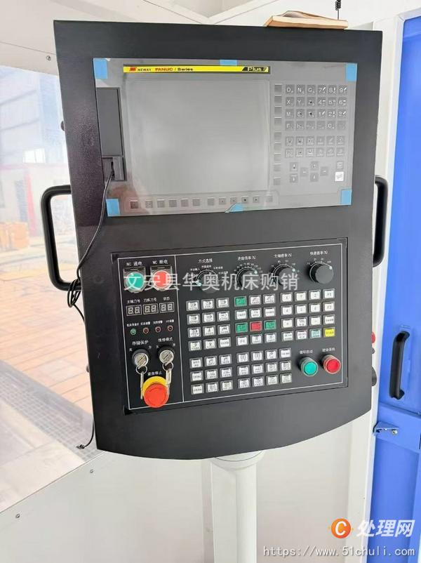 二手加工中心
