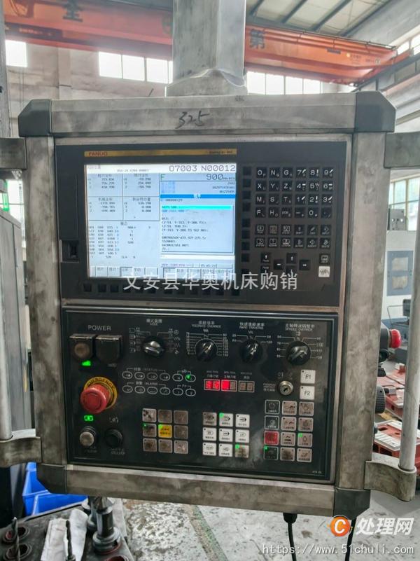 二手加工中心