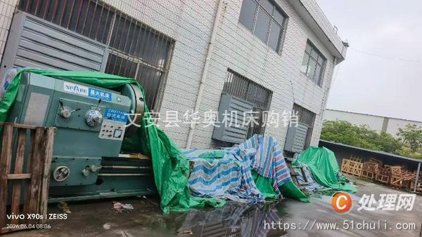 二手車床