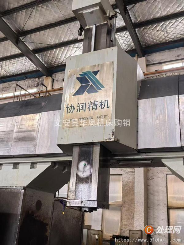 二手加工中心