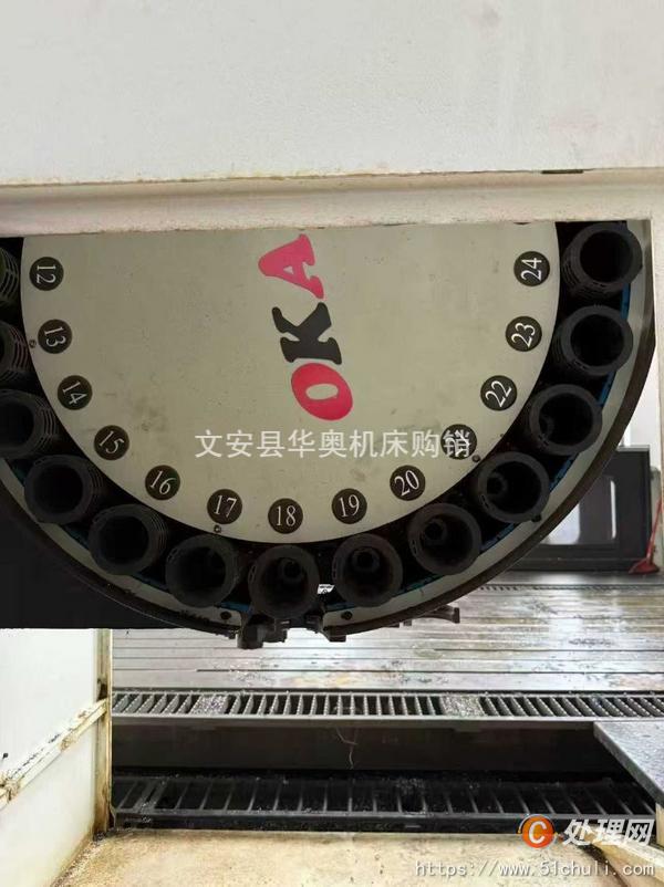 二手加工中心
