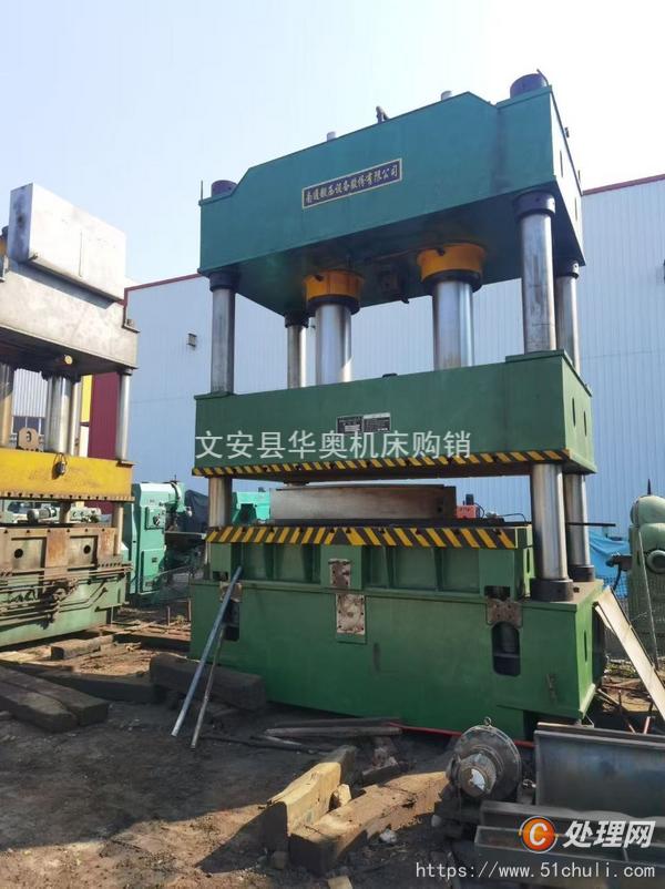二手液壓機(jī)