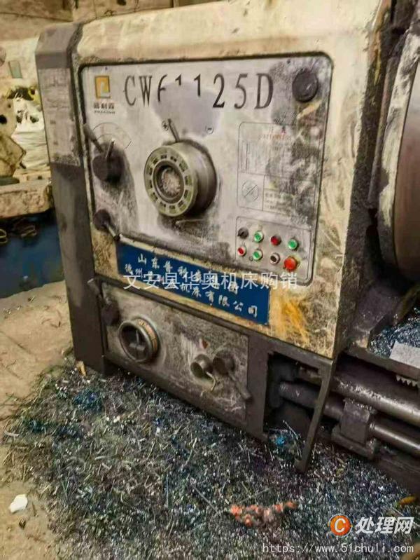 二手車床