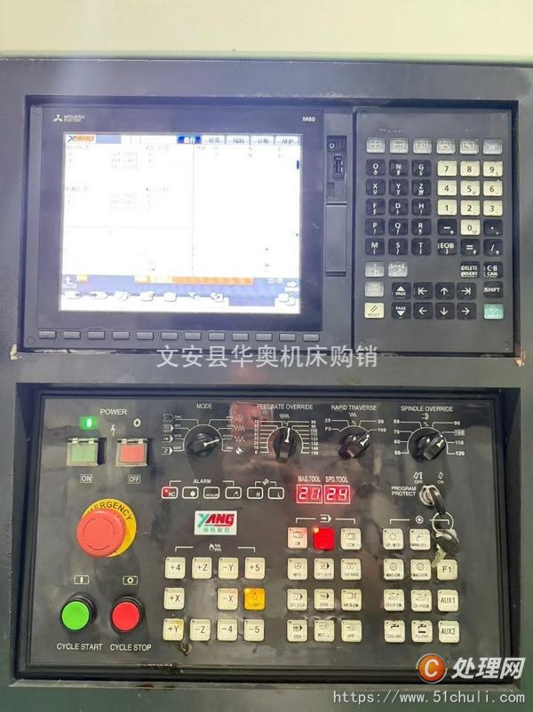 二手加工中心
