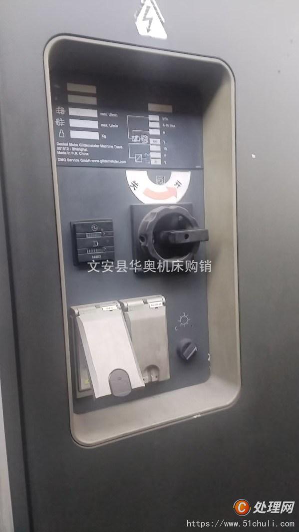 二手加工中心