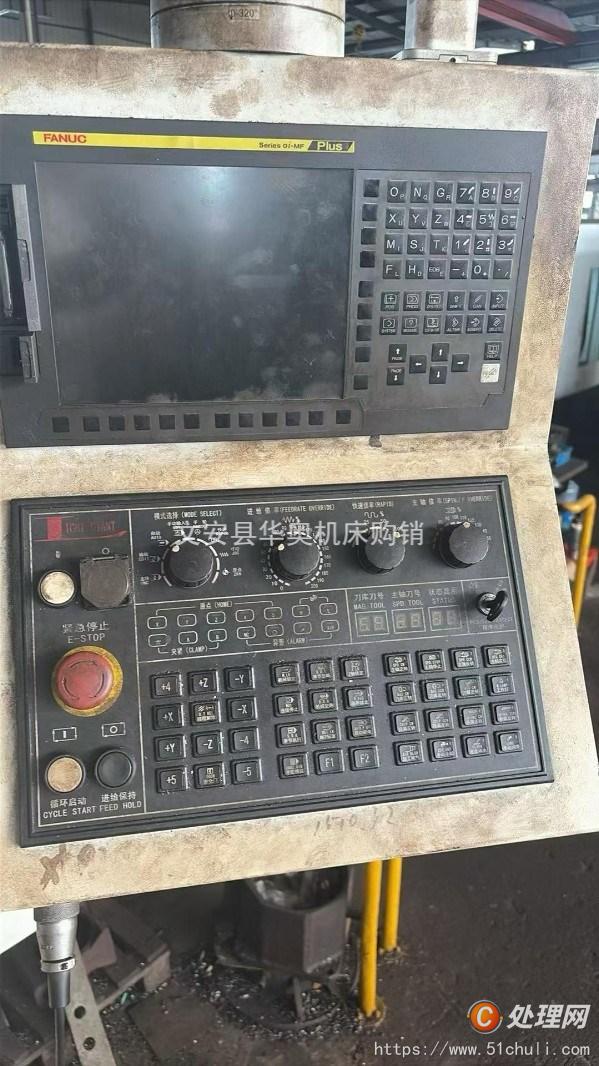二手加工中心