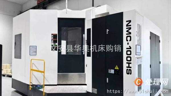 二手加工中心