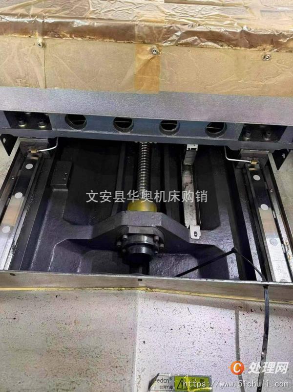 二手加工中心