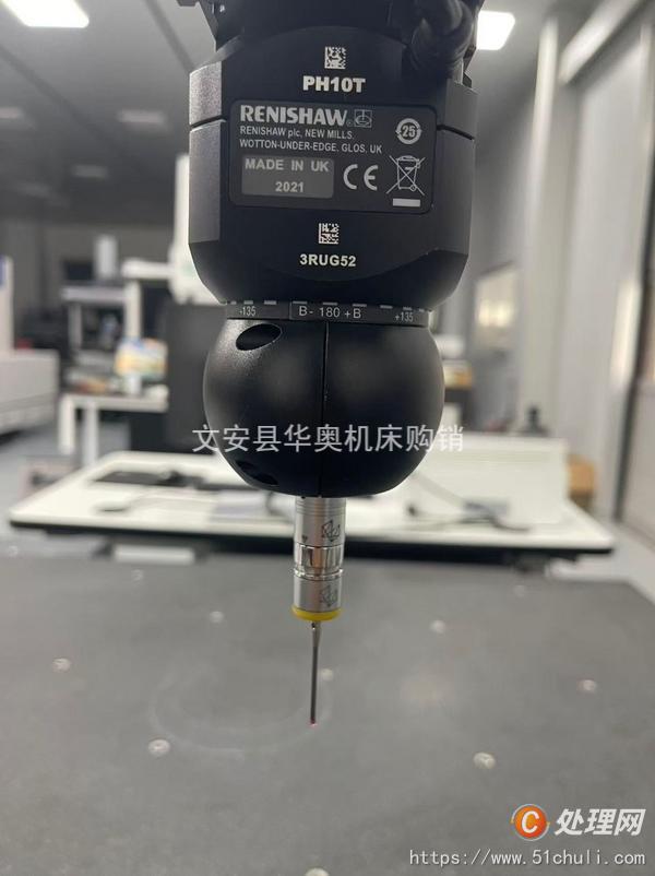 二手測(cè)量?jī)x