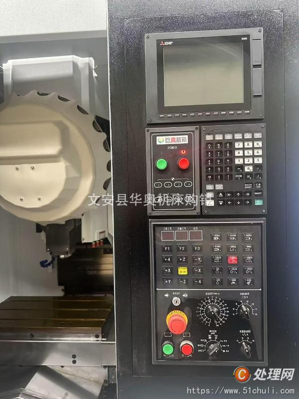 二手鉆攻中心