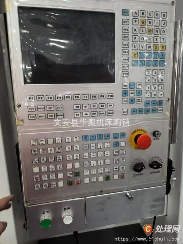 二手雕銑機