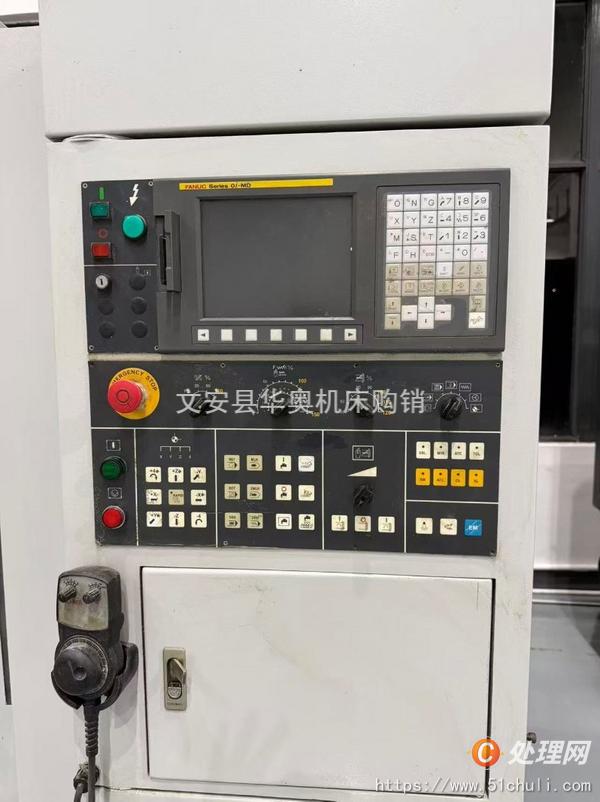 二手加工中心