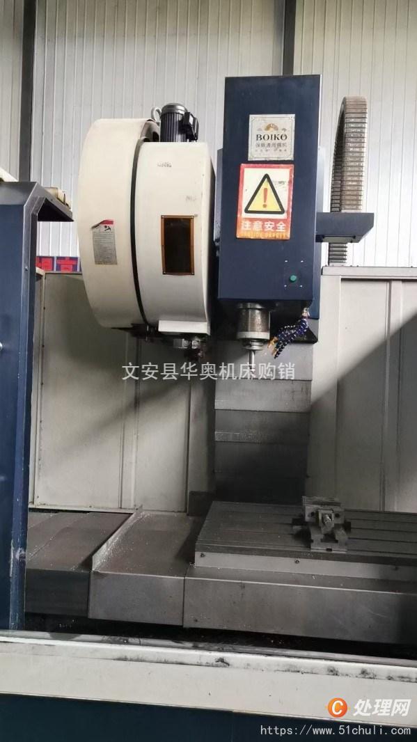 二手加工中心
