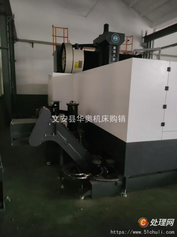 二手加工中心
