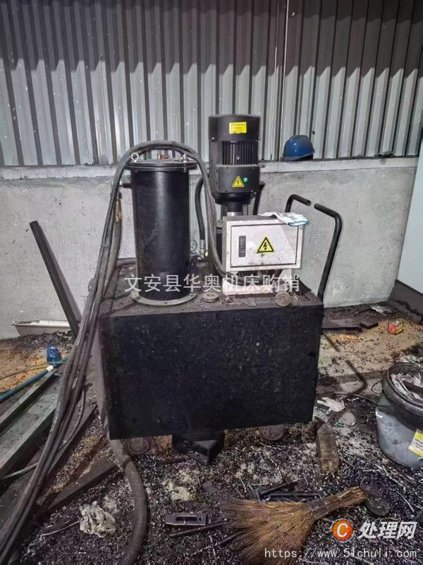 二手加工中心