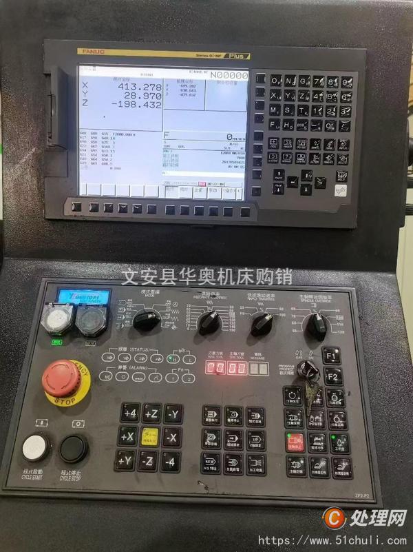 二手加工中心
