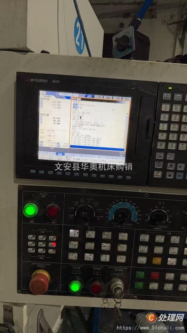 二手加工中心