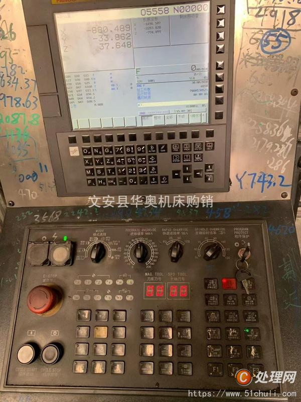 二手加工中心