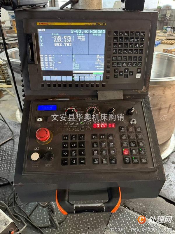 二手加工中心