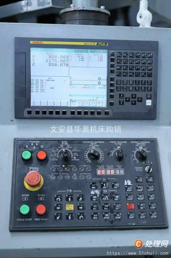 二手加工中心