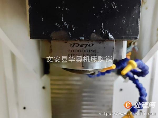 二手鉆攻中心