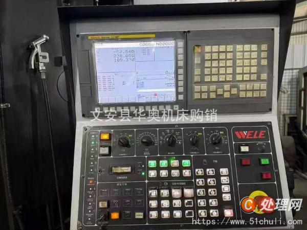 二手加工中心