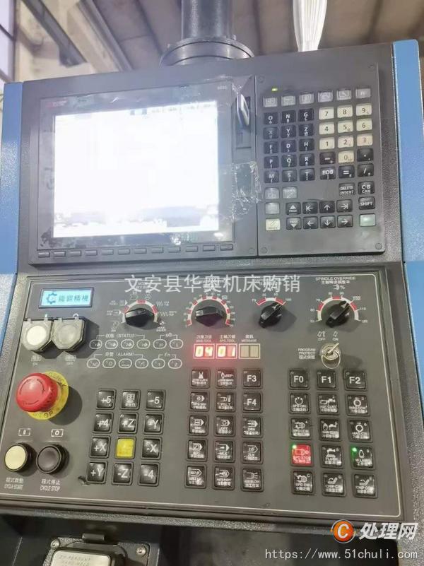 二手加工中心