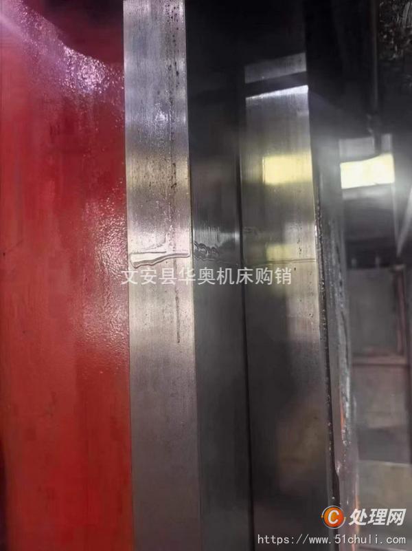 二手加工中心