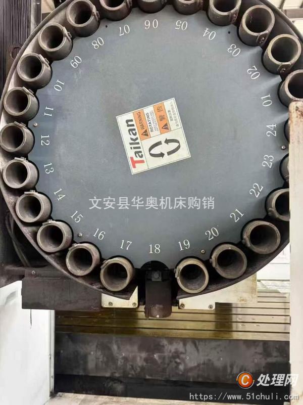二手加工中心