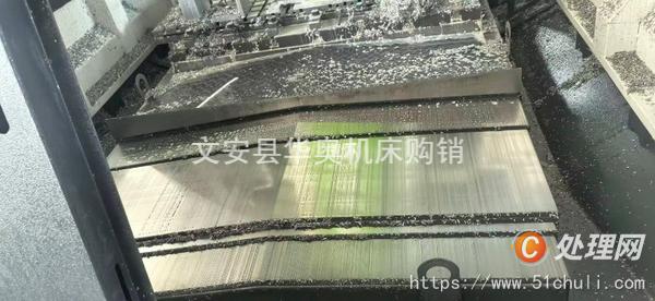 二手加工中心