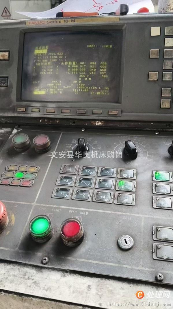 二手加工中心