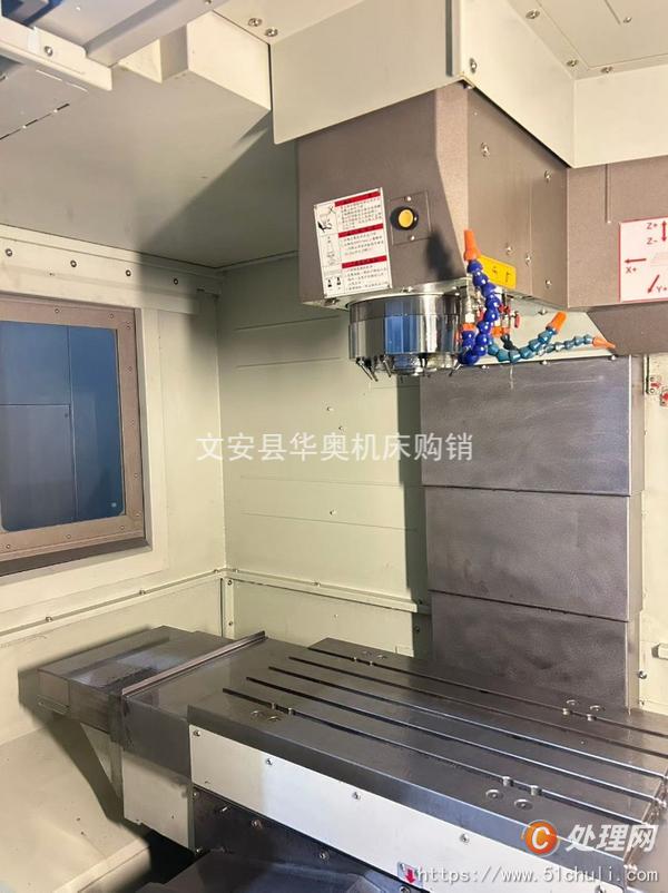 二手加工中心