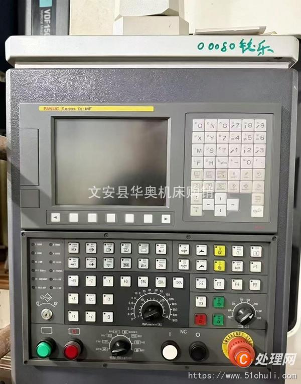二手加工中心