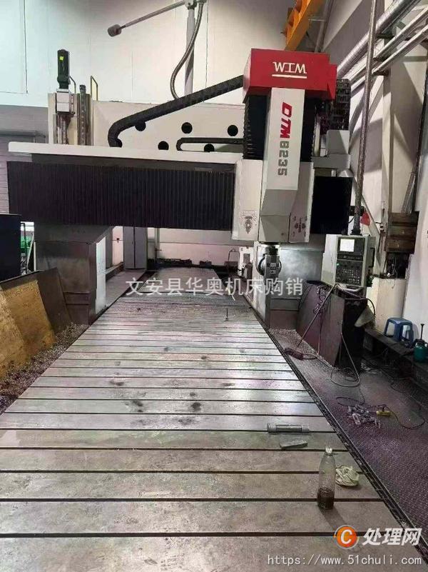 二手加工中心