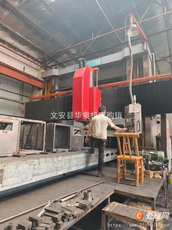二手加工中心