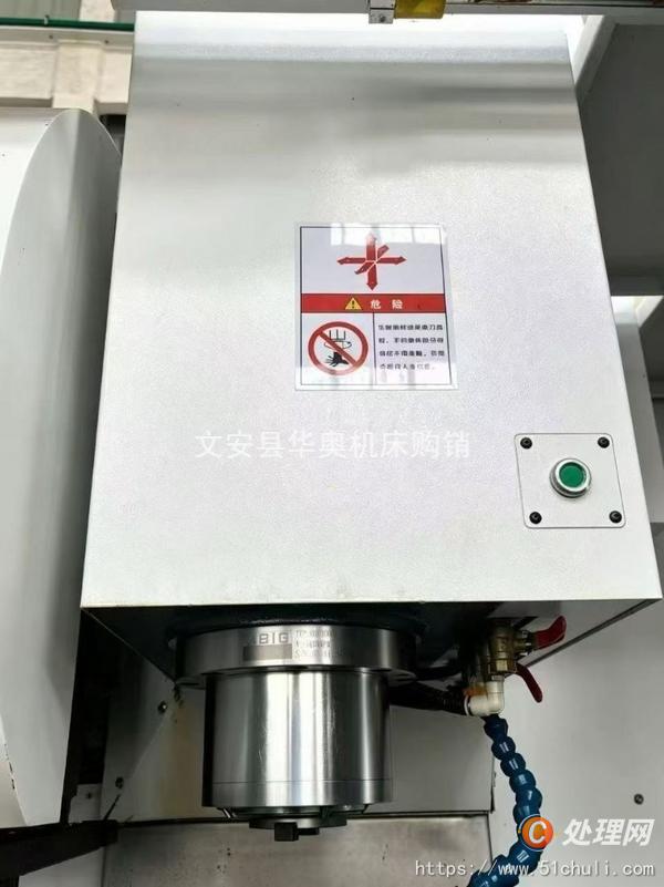 二手加工中心