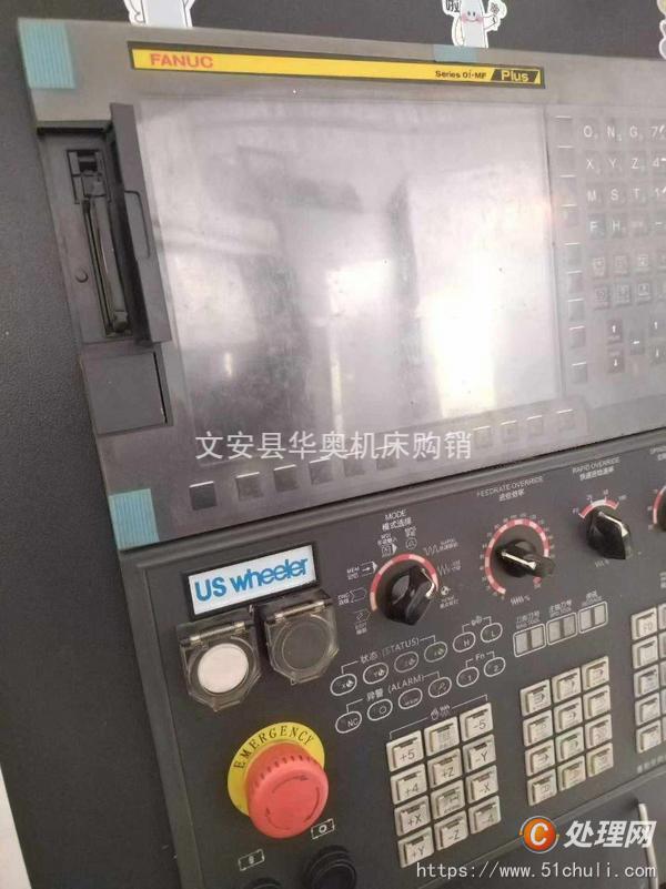 二手加工中心