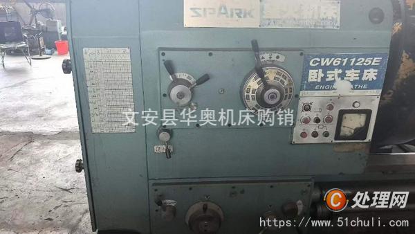 二手車床