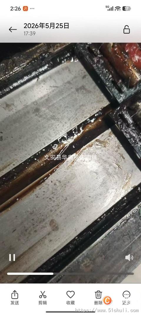 二手外圓磨床