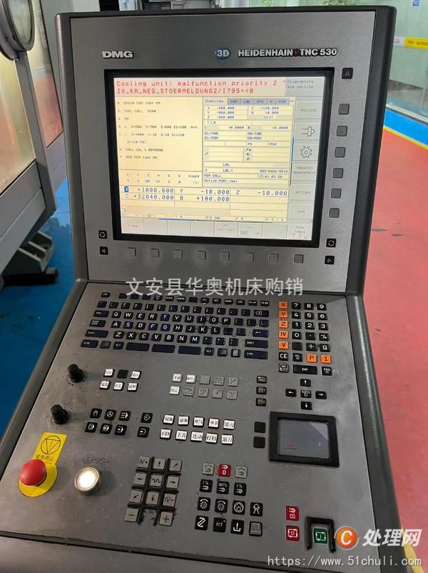 二手加工中心