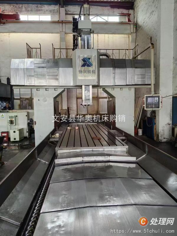 二手加工中心