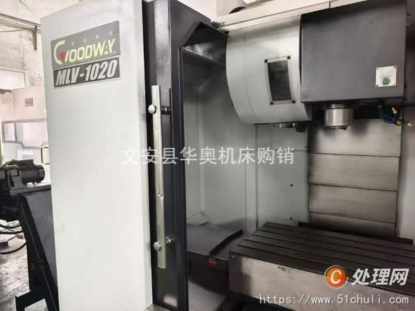 二手加工中心