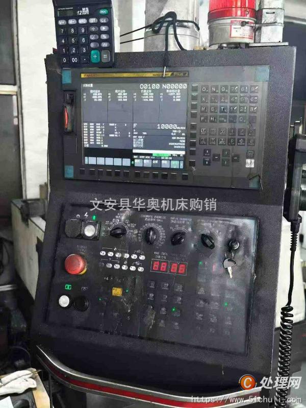 二手加工中心