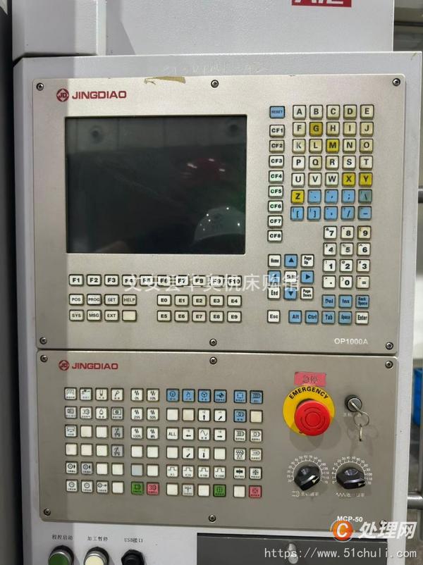 二手雕銑機(jī)